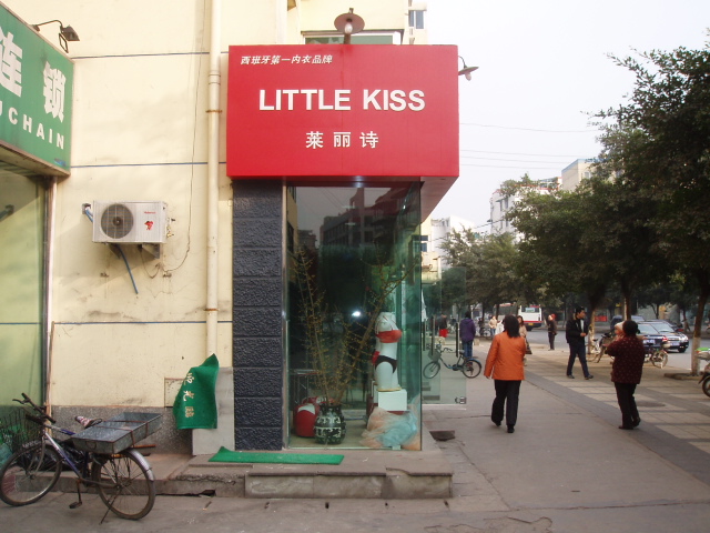 la tienda hace esquina para atraer mas clientela.JPG